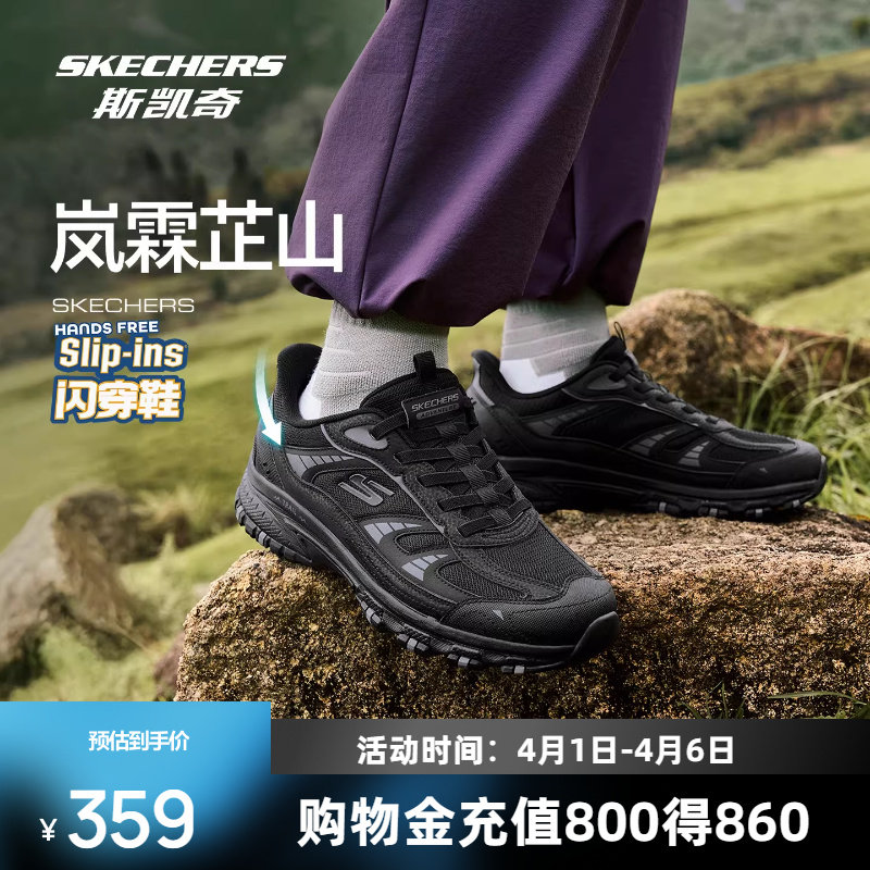 斯凯奇芷山闪穿鞋2026春季新品户外登山徒步鞋轻量缓震耐磨运动鞋