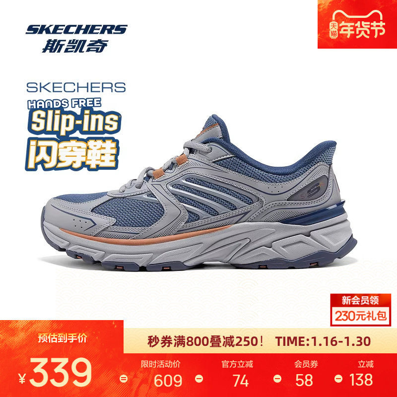 斯凯奇银翼鞋新男款休闲闪穿老爹鞋复古跑鞋校园风轻质缓震