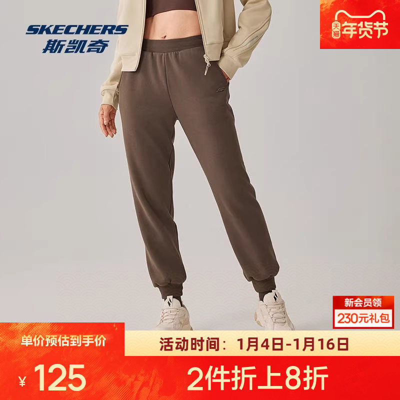 斯凯奇运动长裤秋季女款针织远外蓄热保暖舒适弹力束脚经典