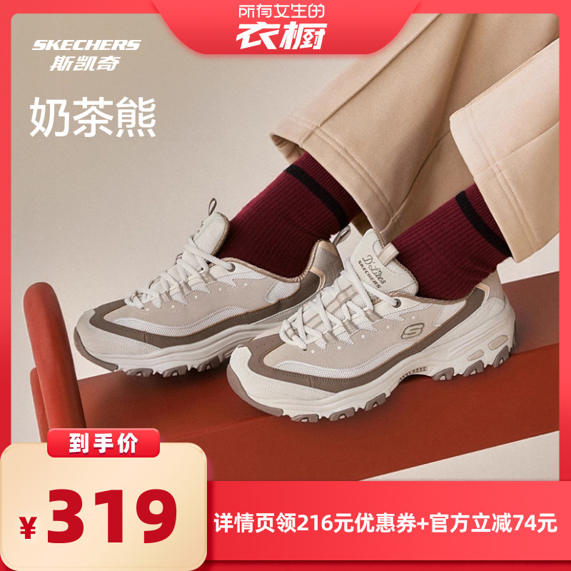 AIR-COOLED MEMORY FOAM鞋垫 舒适透气