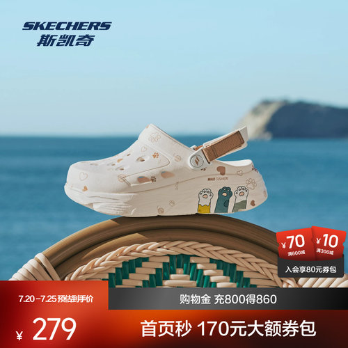 一脚蹬穿着方式，便于穿脱