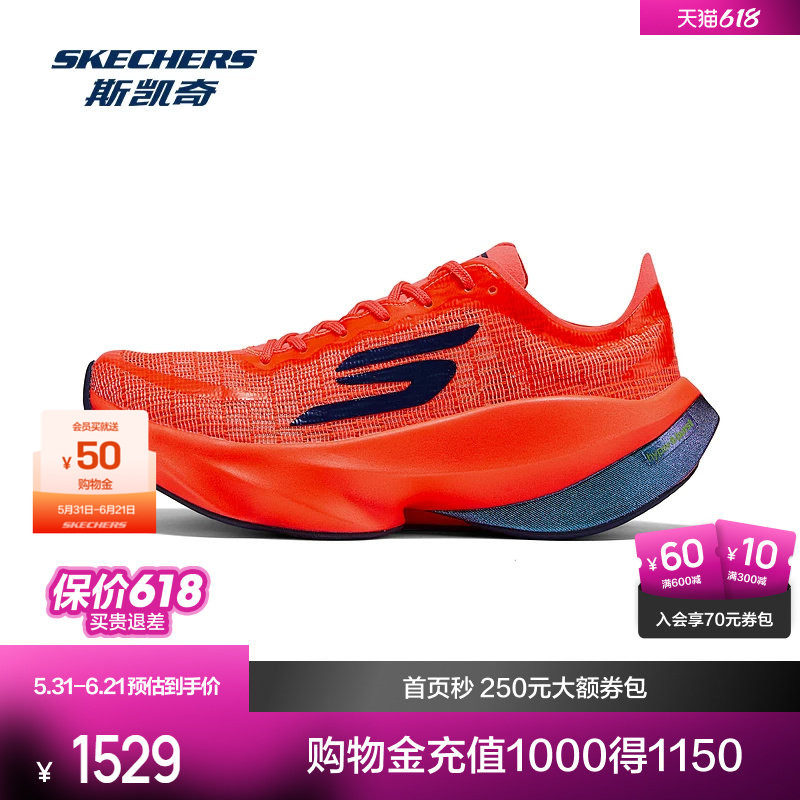 AERO凌速跑鞋|斯凯奇男女春夏马拉松竞速透气缓震尼龙板运动跑鞋
