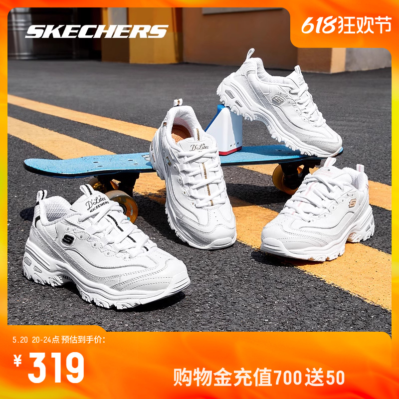 Skechers斯凯奇春夏小白鞋女新款情侣鞋老爹鞋透气增高运动鞋男鞋