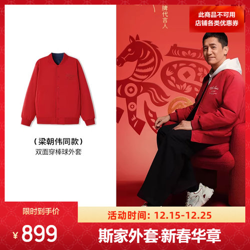 采用斯凯奇SKECHTECH科技，防风性能，舒