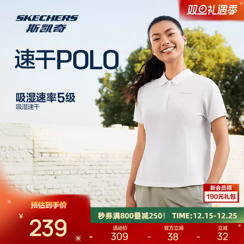 斯凯奇2025女士polo衫吸湿速干柔软舒适运动休闲百搭时尚