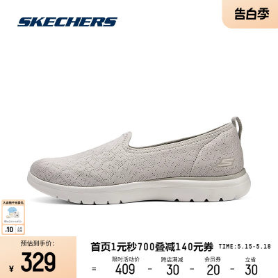 Skechers斯凯奇2024春新款女子轻质休闲鞋缓震舒适网布透气一脚蹬