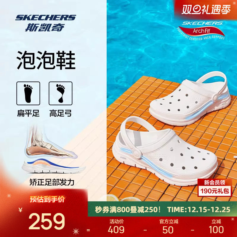 斯凯奇凉鞋泡泡鞋女鞋懒人凉鞋外穿洞洞鞋运动拖鞋舒适户外