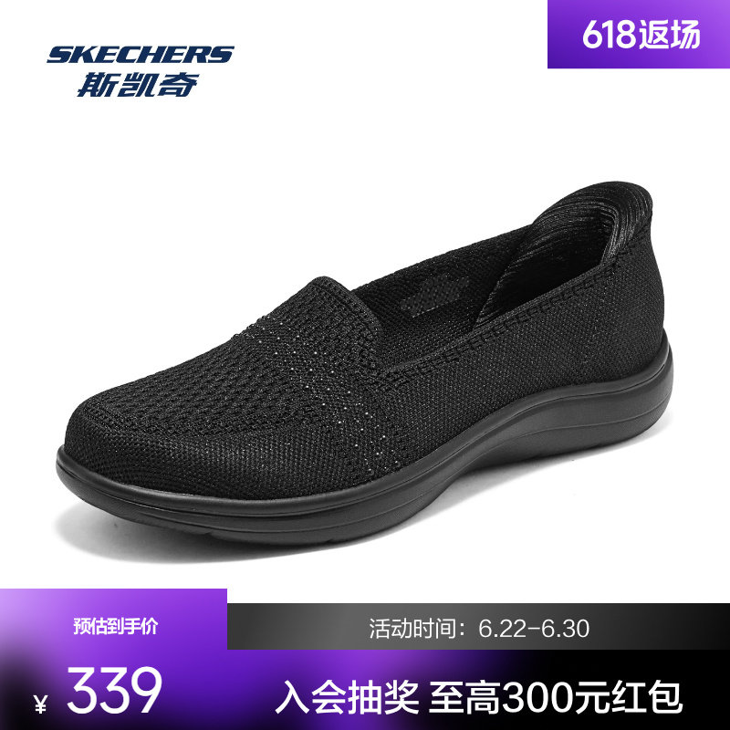 斯凯奇新款夏季女士一脚蹬透气轻薄通勤舒适缓震薄底休闲鞋健步鞋