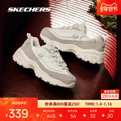 Skechers斯凯奇加绒奶茶熊