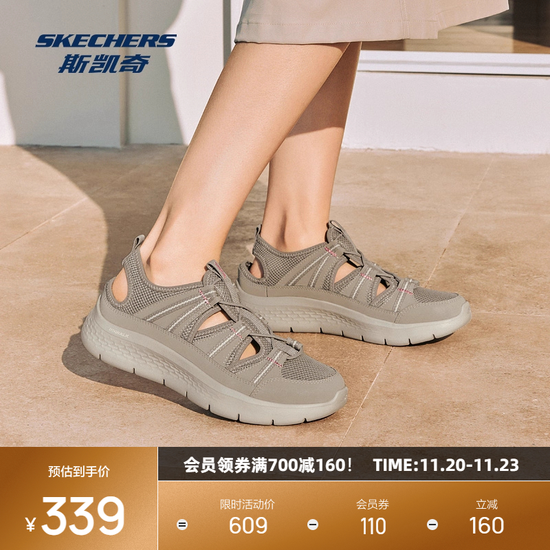 斯凯奇女子健步凉鞋玛丽珍单鞋舒适透气一脚蹬网面轻盈户外凉拖鞋