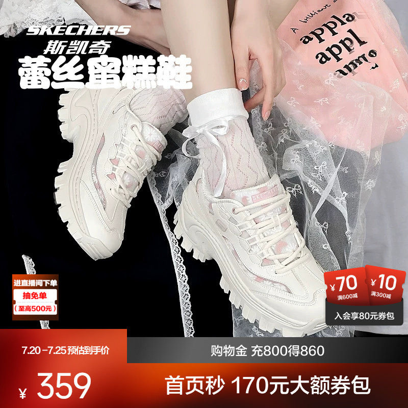 斯凯奇蕾丝蜜糕鞋新品女透气老爹鞋厚底增高显瘦运动鞋