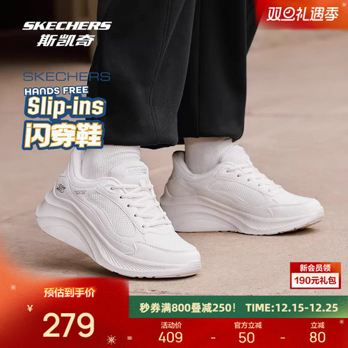 现代简约设计 透气网布鞋面