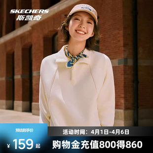 斯凯奇立领卫衣2026春季 男女半拉链上衣空气层舒适休闲运动套头衫
