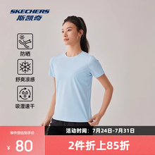 斯凯奇女装短袖T恤夏季简约风格舒适吸湿速干运动休闲打底衫上衣
