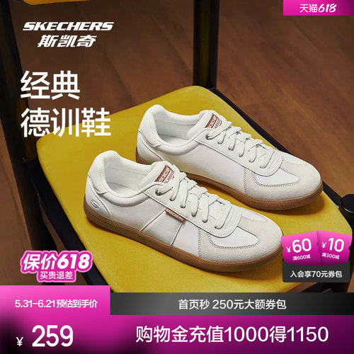 斯凯奇德训板鞋时尚休闲运动低帮舒适透气简约时尚百搭T头鞋