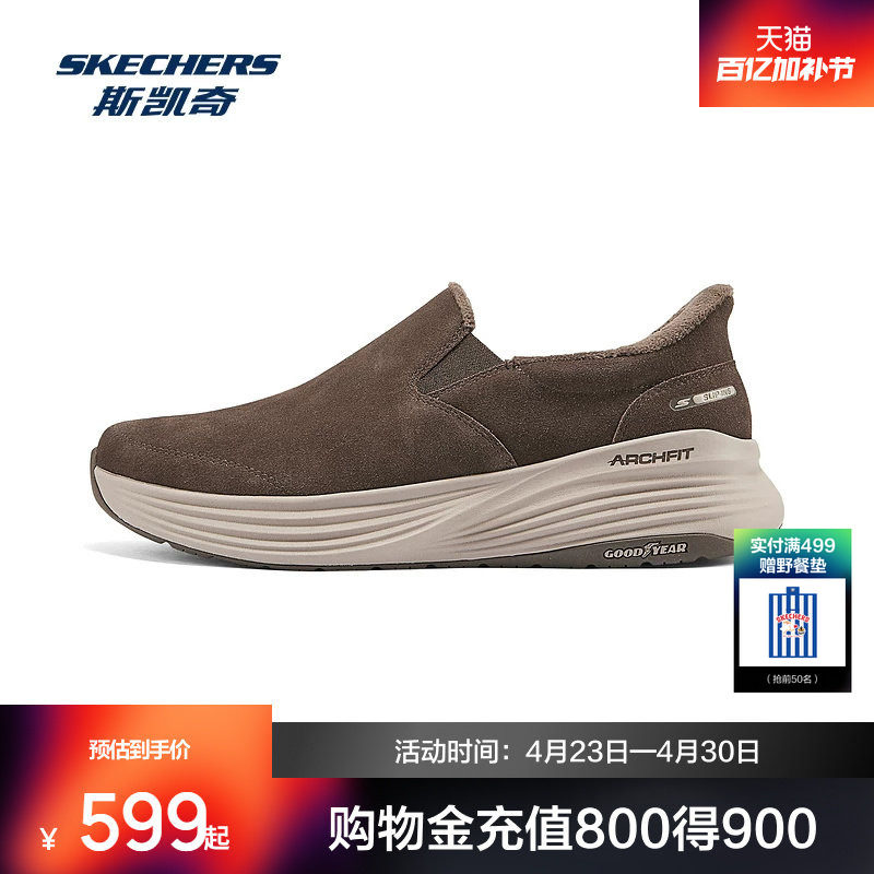 斯凯奇闪穿健步鞋冬季新品男女同款 宽楦轻量缓震休闲一脚蹬皮革