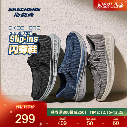 斯凯奇闪穿鞋2025新品男士一脚蹬软底休闲鞋舒适时尚运动鞋