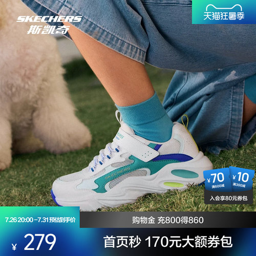 AIR-COOLED MEMORY FOAM鞋垫，透气舒适