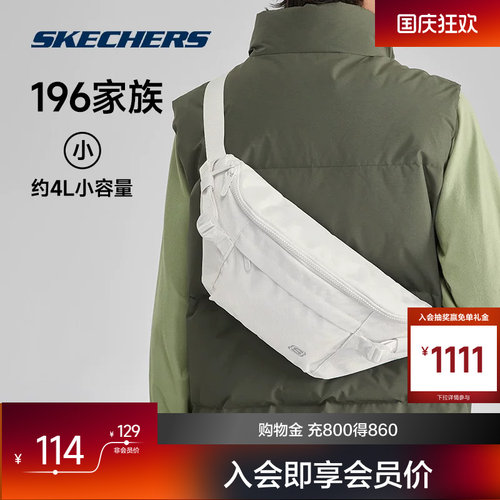 斯凯奇男女同款便携腰包