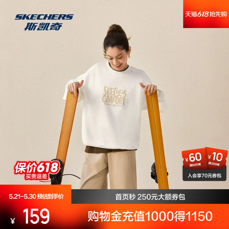 斯凯奇卫衣新品女款男士外套头衫圆领长袖宽松舒适运动服