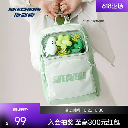 斯凯奇双肩痛包谷子娃包