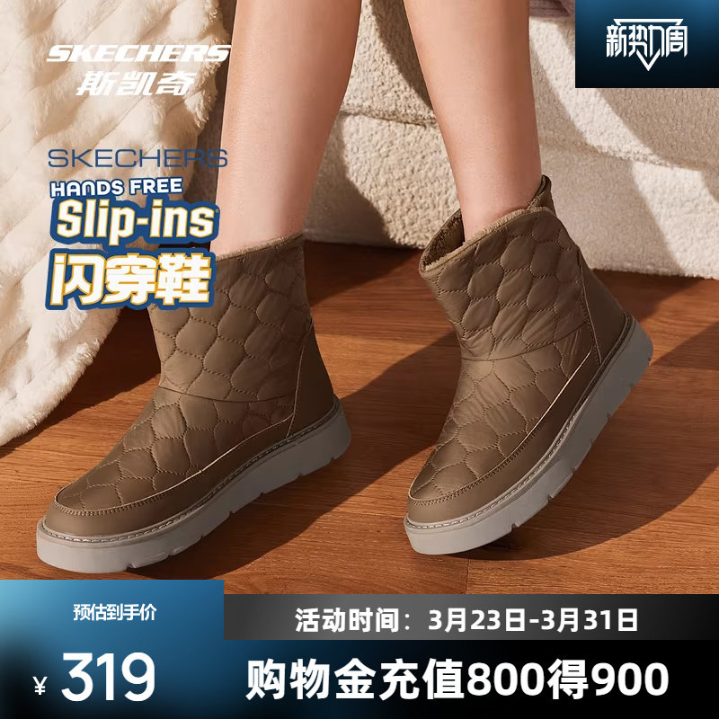 斯凯奇户外雪地靴冬季耐磨缓震内里短绒保暖女士闪穿休闲冬靴