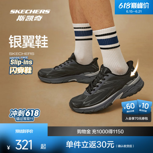 AIR-COOLED MEMORY FOAM鞋垫，低帮设计，