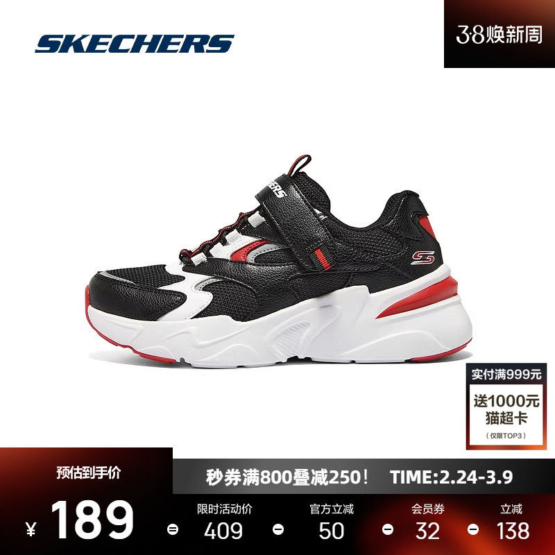 斯凯奇商场同款轻便复古老爹鞋男童秋新款经典熊猫鞋休闲运动鞋