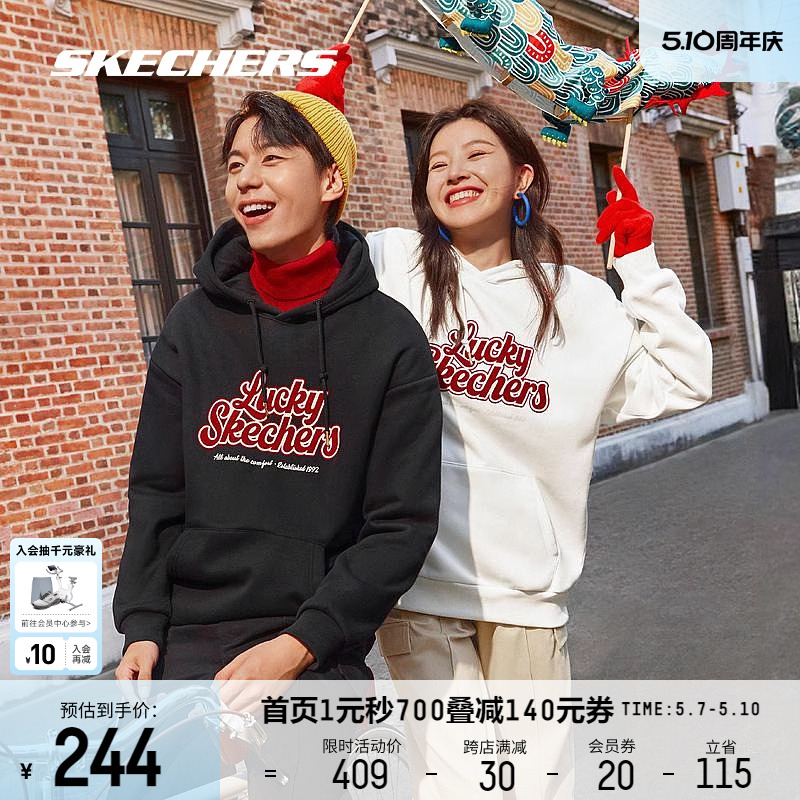 斯凯奇Skechers新年系列连帽卫衣