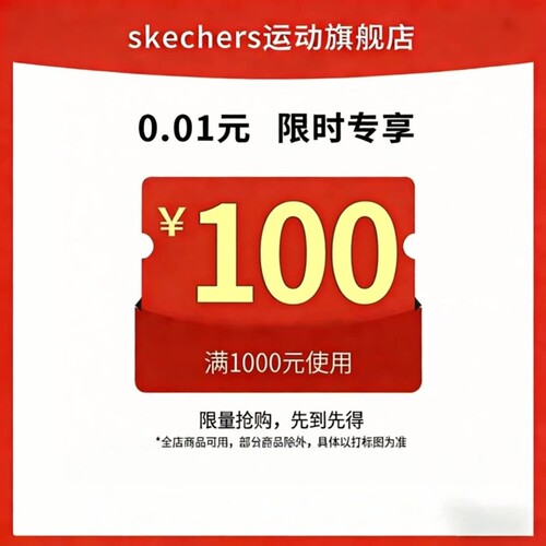 五一狂欢有价券包