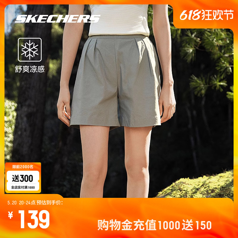 Skechers斯凯奇2024夏季新品女款运动短裤梭织吸湿速干舒爽凉感