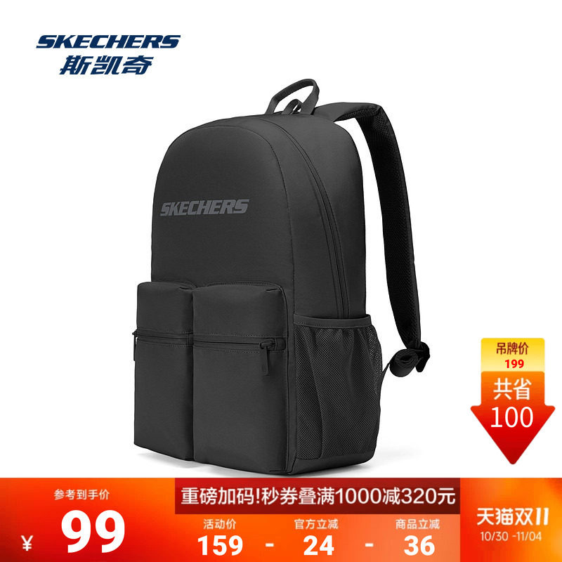 斯凯奇新品男女同款双肩背包防泼水面料优质印刷透气舒适