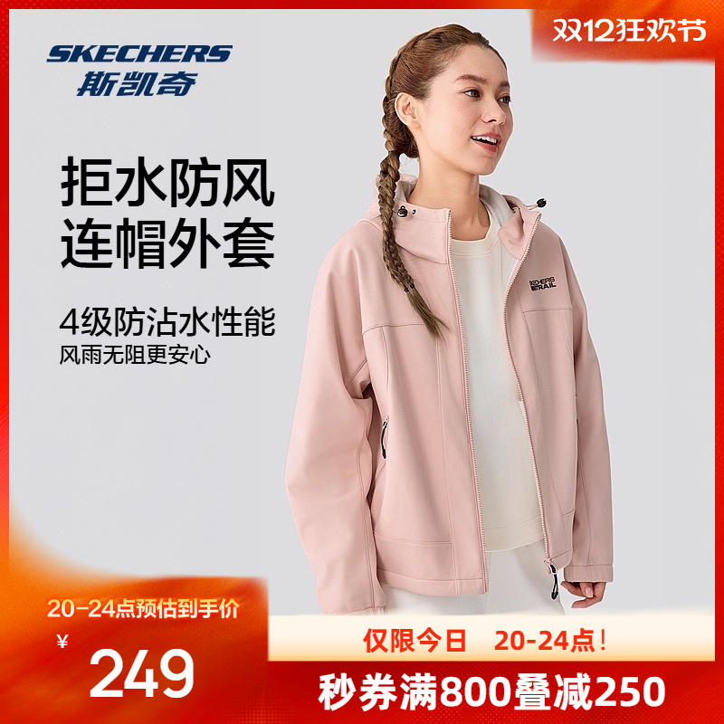 采用柔软针织面料，结合防泼水和防风功能