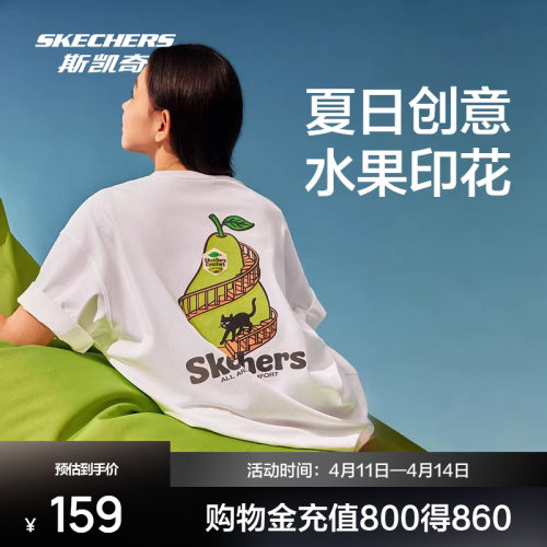 斯凯奇印花短袖T恤短裤
