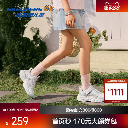 AIR-COOLED MEMORY FOAM鞋垫，提供舒适缓震