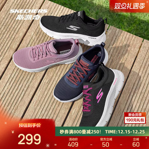 高回弹功能鞋垫，舒适支撑