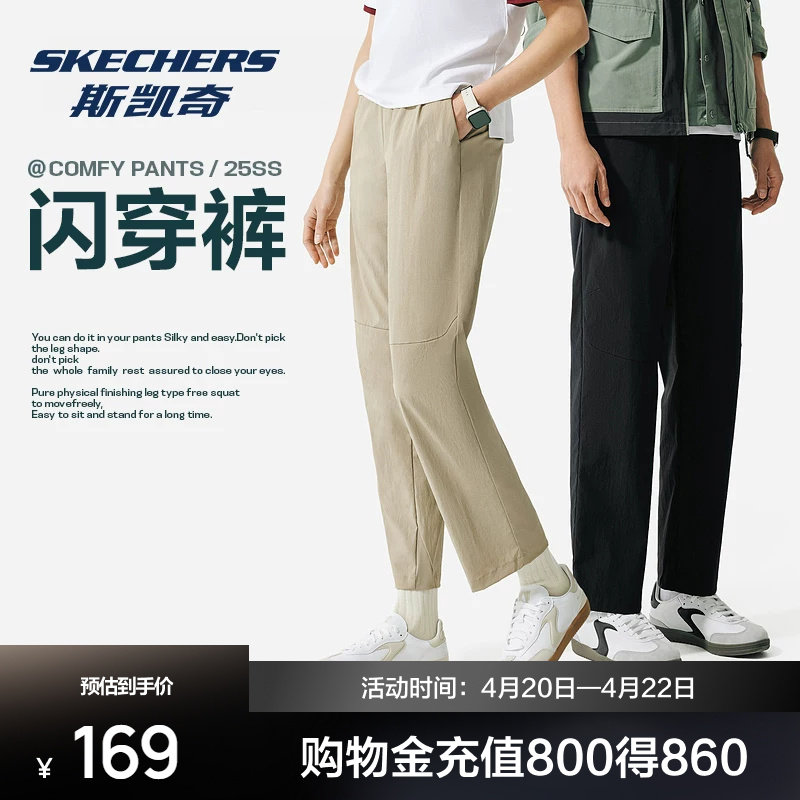 斯凯奇闪穿裤男女速干宽松弹力休闲舒适训练T恤短袖户外运动健身