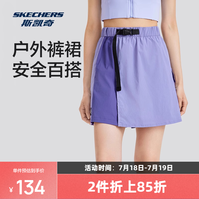 斯凯奇女款梭织撞色工装短裙裤高腰摆裙型防走光舒适百搭宽松短裤