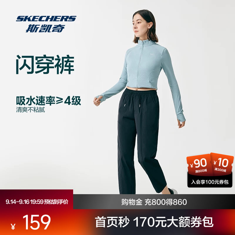 斯凯奇闪穿裤女宽松运动长裤图片