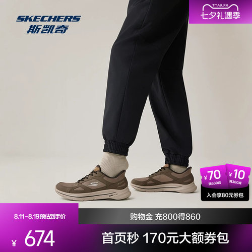 ULTRA GO轻量缓震大底，升级版传感柱科技