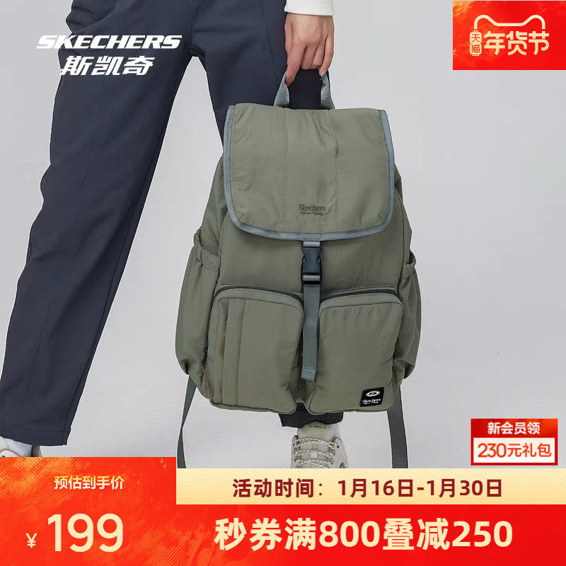 斯凯奇男女同款双肩背包大容量多口袋轻便时尚潮流耐用新潮个性,运动包/户外包/配件,双肩背包,淘宝优惠券,粉丝福利购,淘宝优惠卷