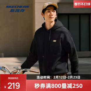 【交个朋友年货节】斯凯奇针织连帽卫衣男女款舒适保暖运动长裤