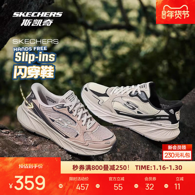 斯凯奇闪穿鞋秋季新品男女鞋高回弹透气舒适时尚休闲鞋运动鞋,运动鞋new,跑步鞋,淘宝优惠券,粉丝福利购,淘宝优惠卷