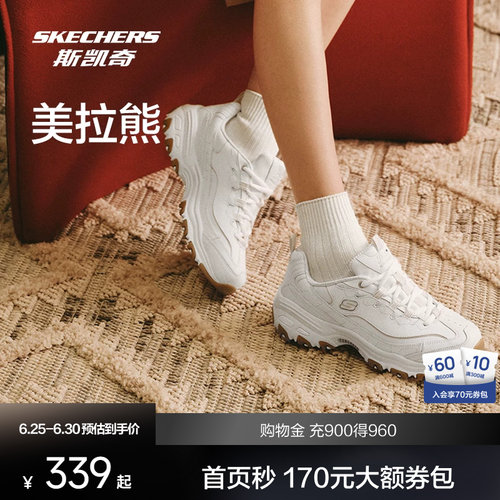 斯凯奇女款运动鞋厚底增高老爹鞋
