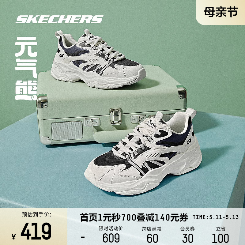 Skechers斯凯奇女鞋元气熊春季男鞋跑步鞋百搭休闲简约百搭运动鞋