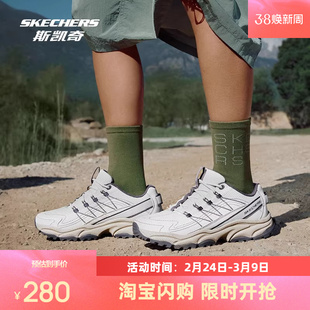 斯凯奇迈山鞋男女同款户外鞋登山徒步鞋耐磨抓地运动鞋