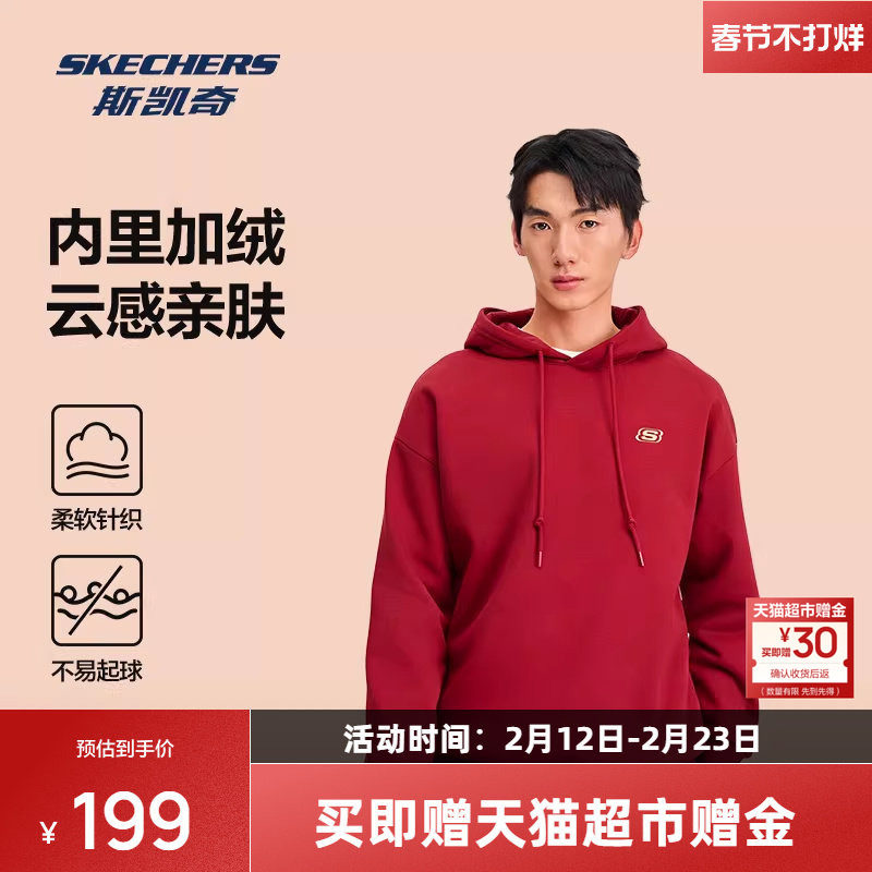 斯凯奇新年款连帽红色卫衣2026春季男女加绒保暖百搭运动针织上衣