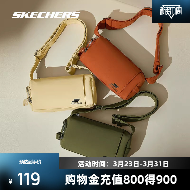 斯凯奇吐司包防泼水户外包运动休闲健身斜挎包单肩小包百搭简约包