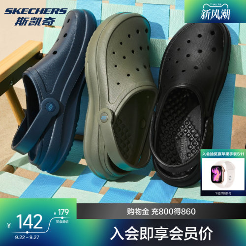滩鞋凉鞋
