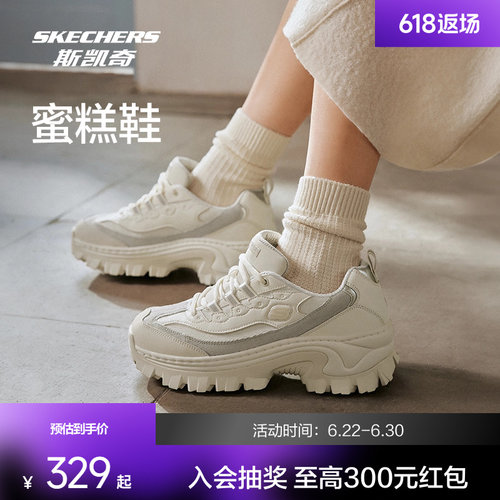斯凯奇增高厚底蜜糕鞋老爹鞋